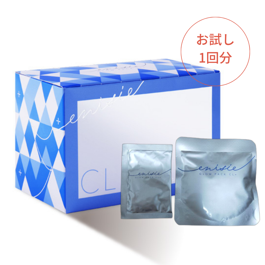 エニシーグローパックCL+(1回分)